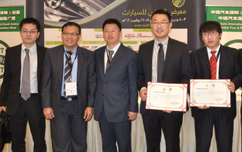 Automobile industry association of China council for the promotion of international trade - China au