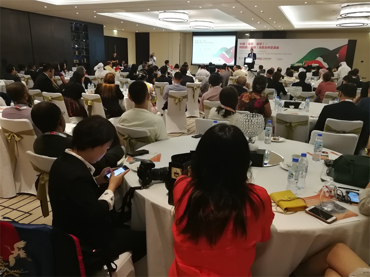 China(Shenzhen Longhua) - UAE Economic & Trade Cooperation Seminar