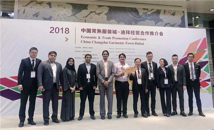 China (Changshu Garments Town)-Dubai Economic & Trade Promotion Conference
