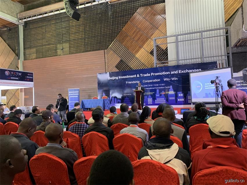 Beijing Investment&Trade Promotion and Exchanges successfully held in kenya