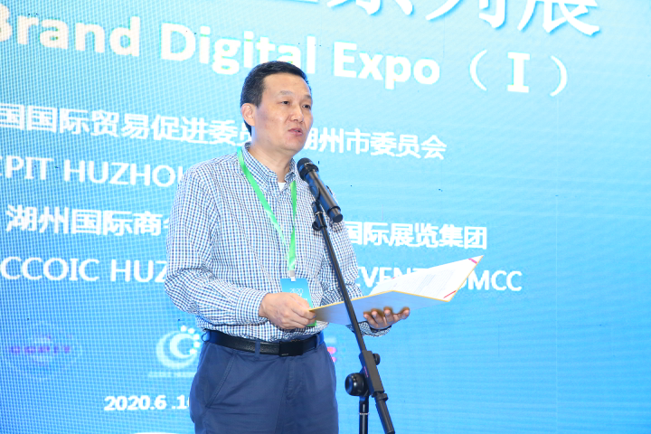 Huzhou Expo is about to launch
