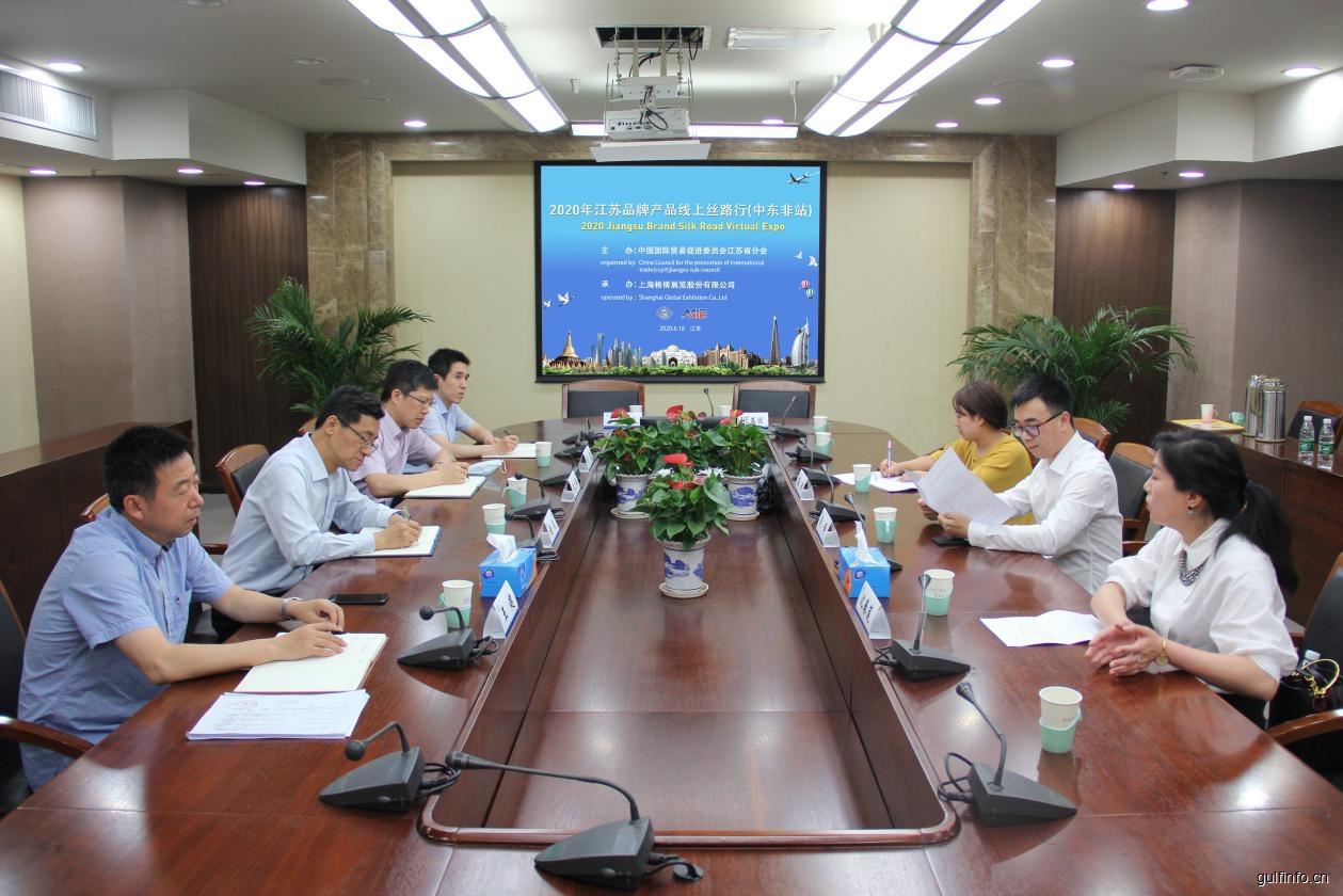 Jiangsu is seeking opportunities vigorously for SMEs through “Digital exhibitions”